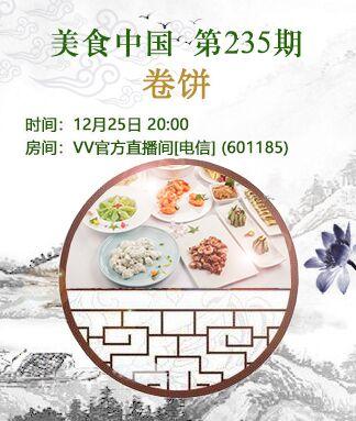 纳兰＿🎤V娱热点