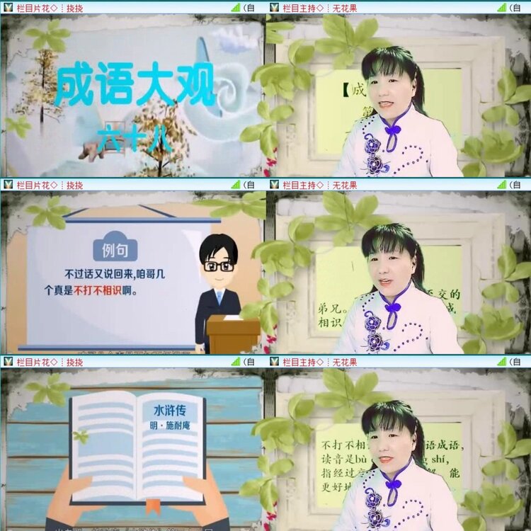 静一静🎤V娱热点