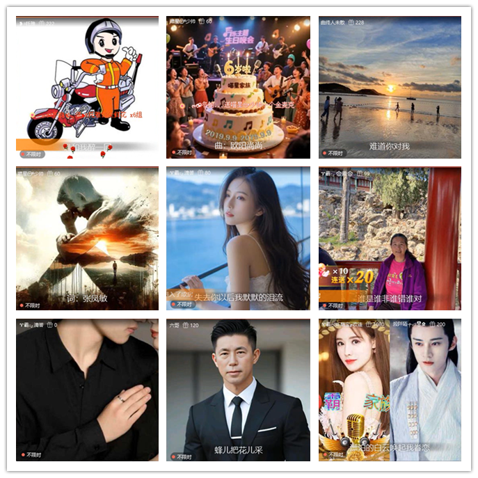 九小九324🎤V娱热点