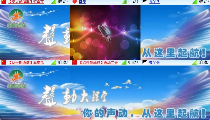 海燕🎤V娱热点