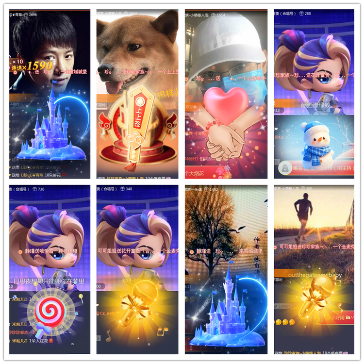 雪儿🎤V娱热点