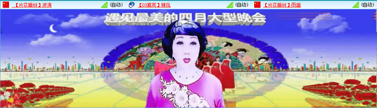 无言🎤V娱热点
