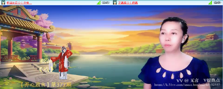 无言🎤V娱热点