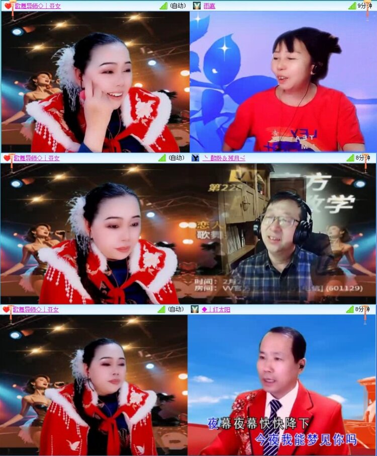 落雪🎤V娱热点