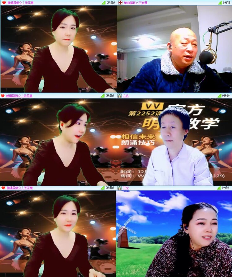 安然🎤V娱热点