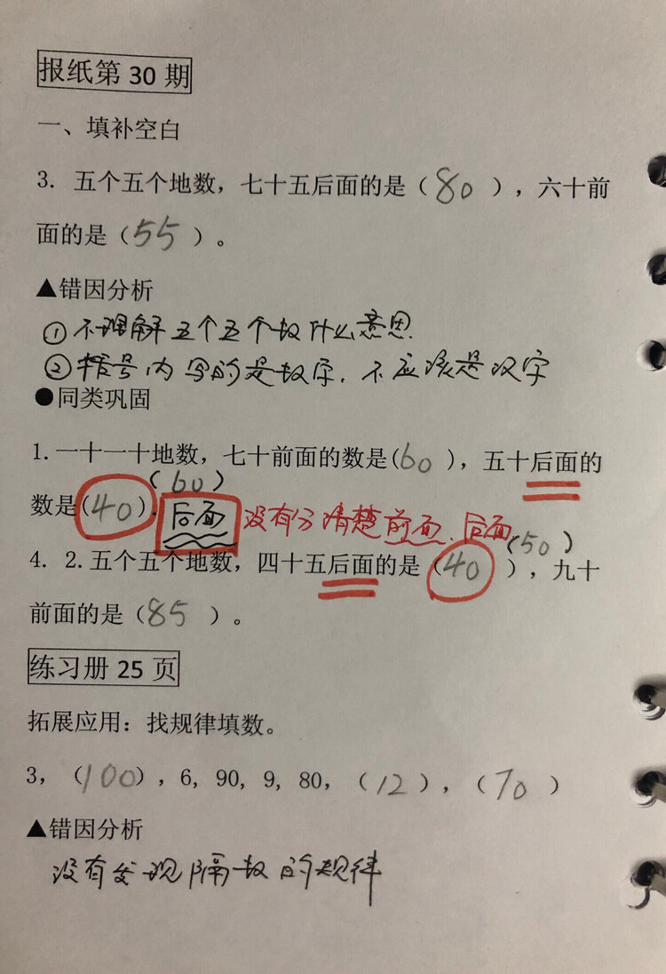 任媛