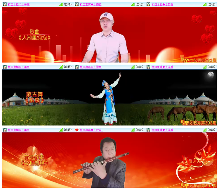 雪儿🎤V娱热点