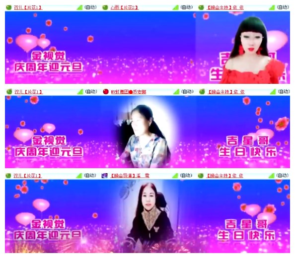 淡然🎤V娱热点