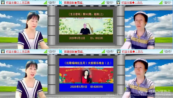 橘猫🎤V娱热点