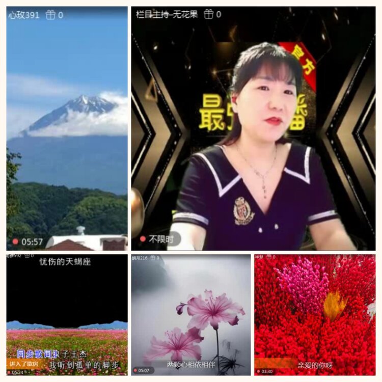 落雪🎤V娱热点