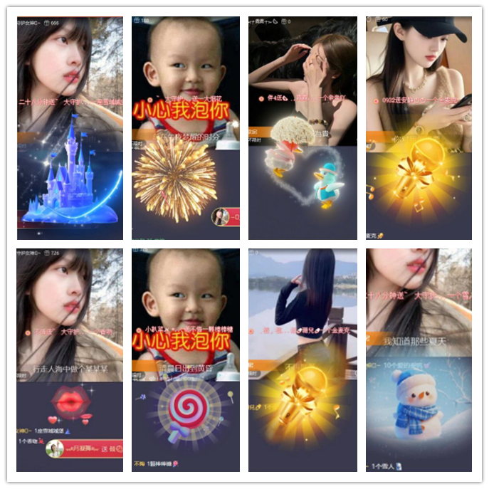 小路🎤V娱热点