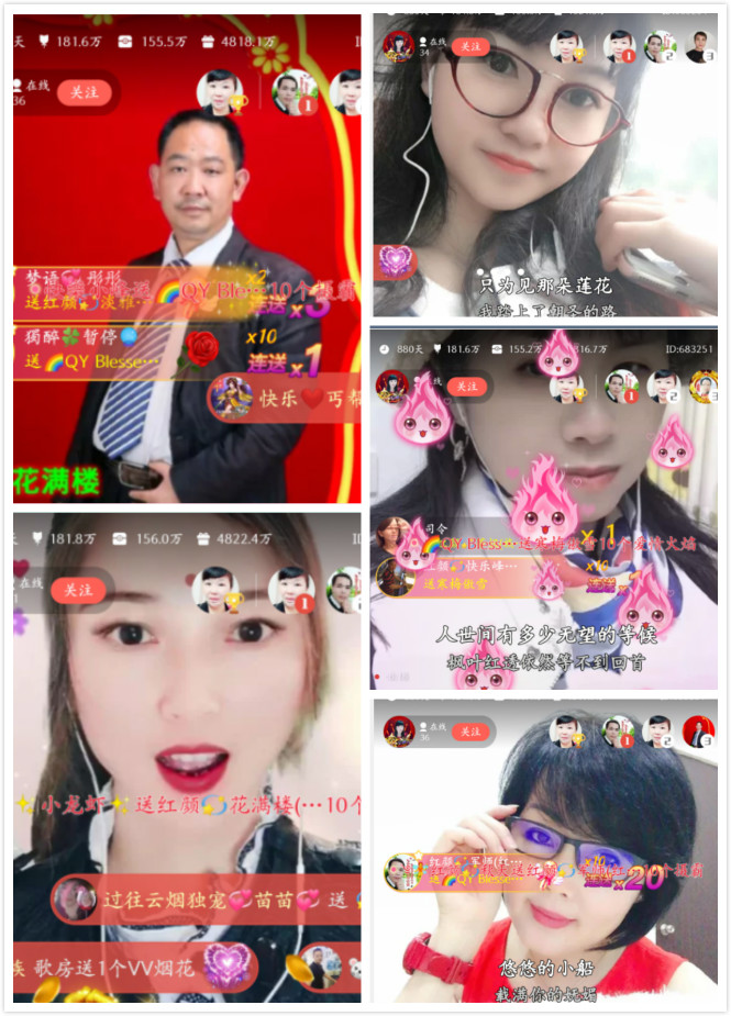 安然🎤V娱热点