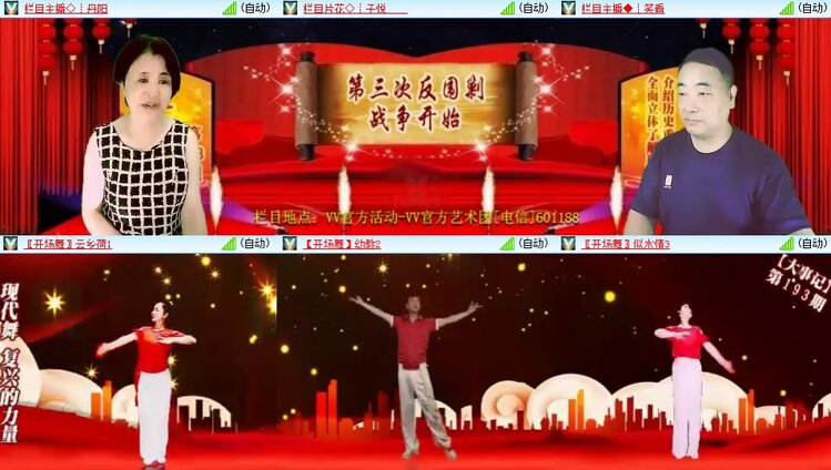 柠檬🎤V娱热点