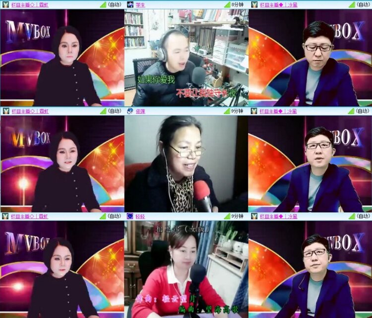 苏苏🎤V娱热点