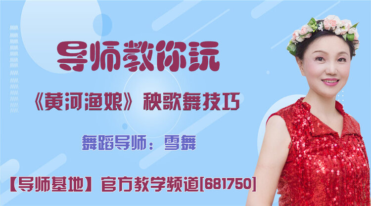 落雪🎤V娱热点