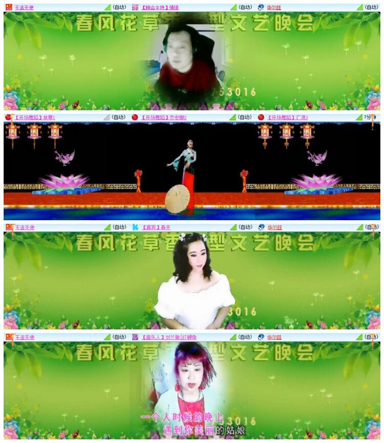 南风🎤V娱热点