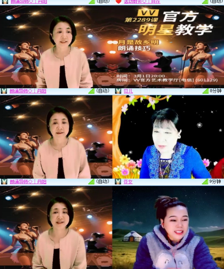 心玫🎤V娱热点