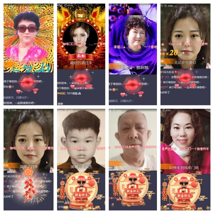 海燕🎤V娱热点