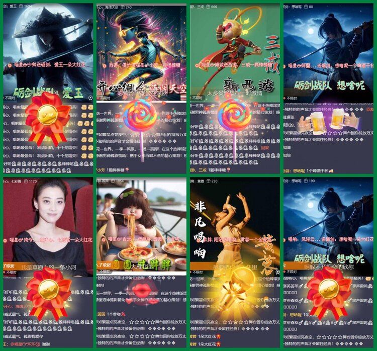 柠檬🎤V娱热点