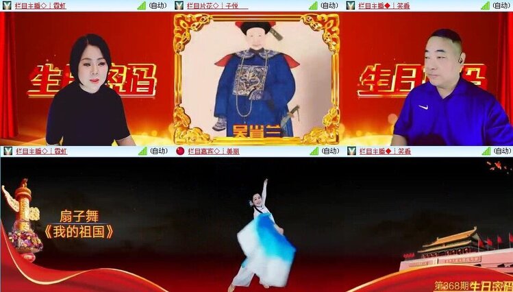 浓茶🎤V娱热点