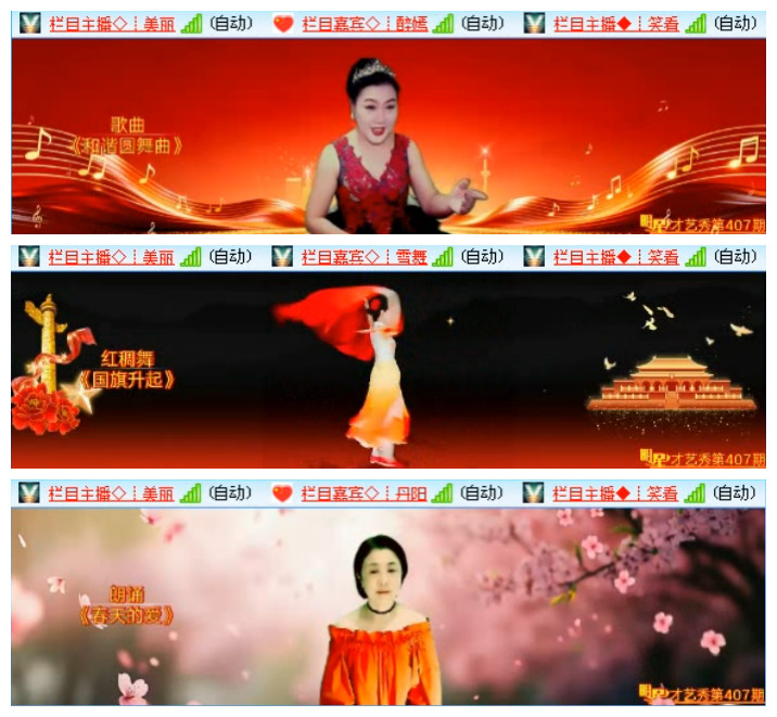 小路🎤V娱热点
