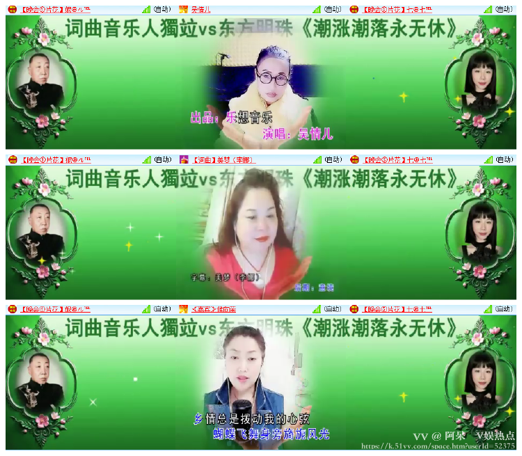 阿呆🎤V娱热点