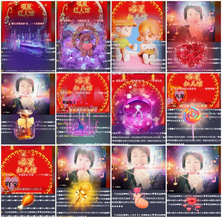 凡人🎤V娱热点