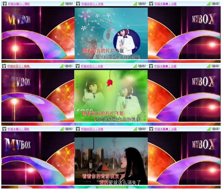 漂泊🎤V娱热点