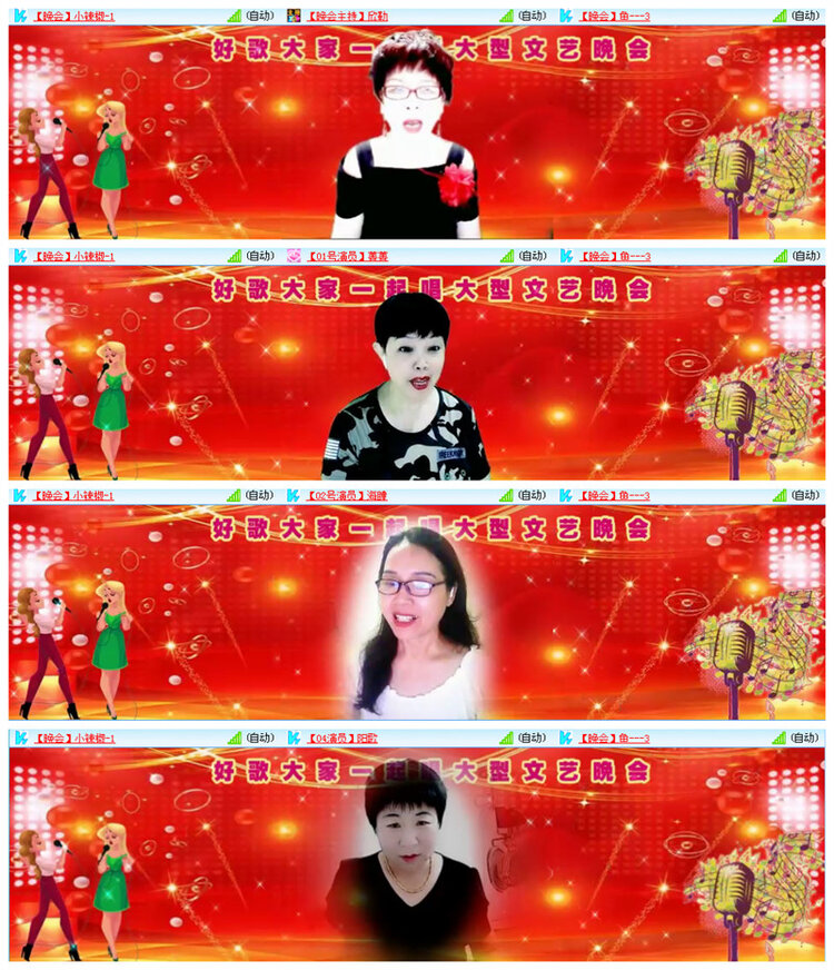 听云🎤V娱热点