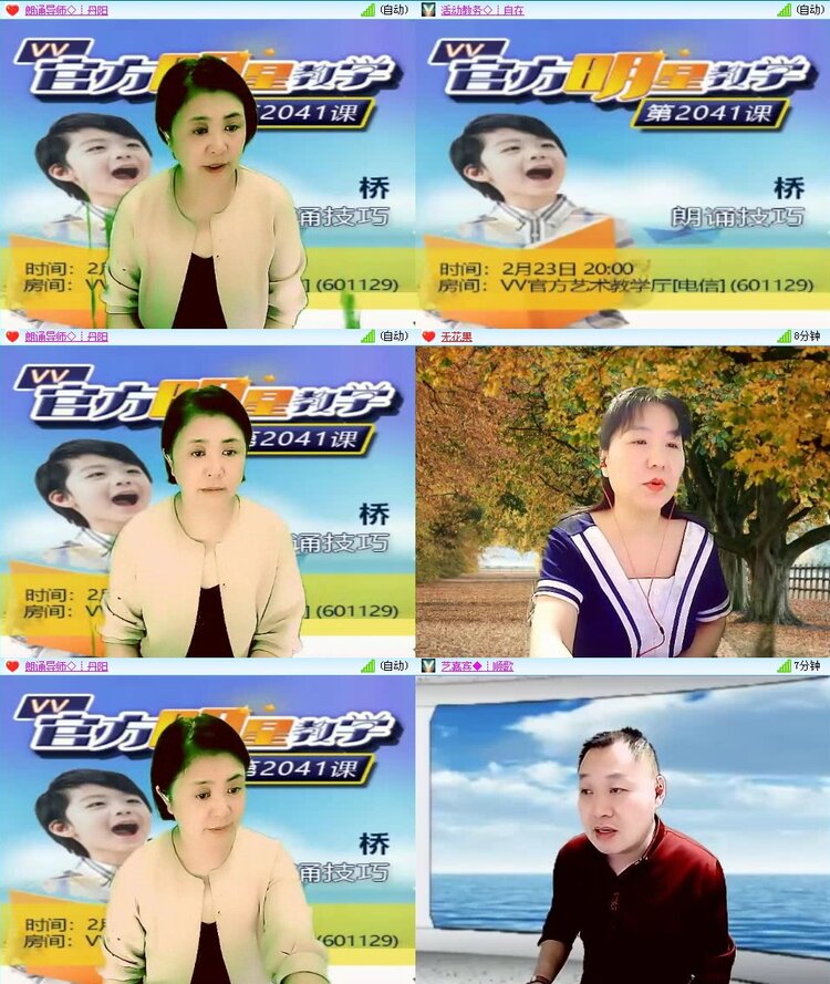 浓茶🎤V娱热点