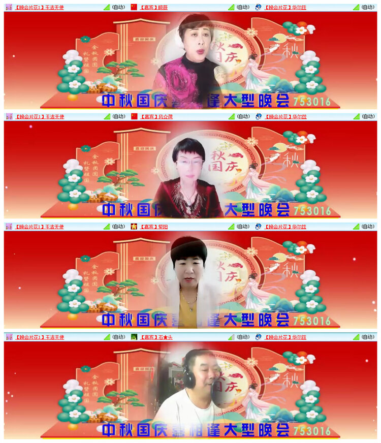 听云🎤V娱热点