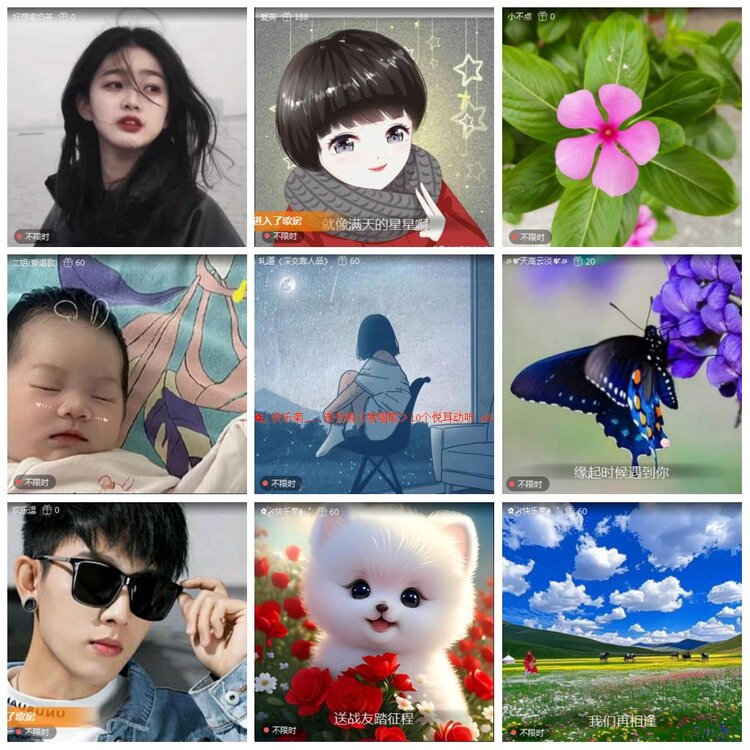 凡人🎤V娱热点