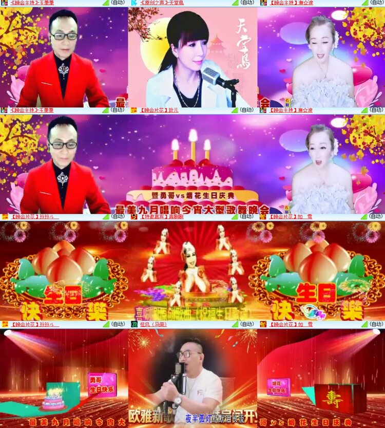 卓然🎤V娱热点
