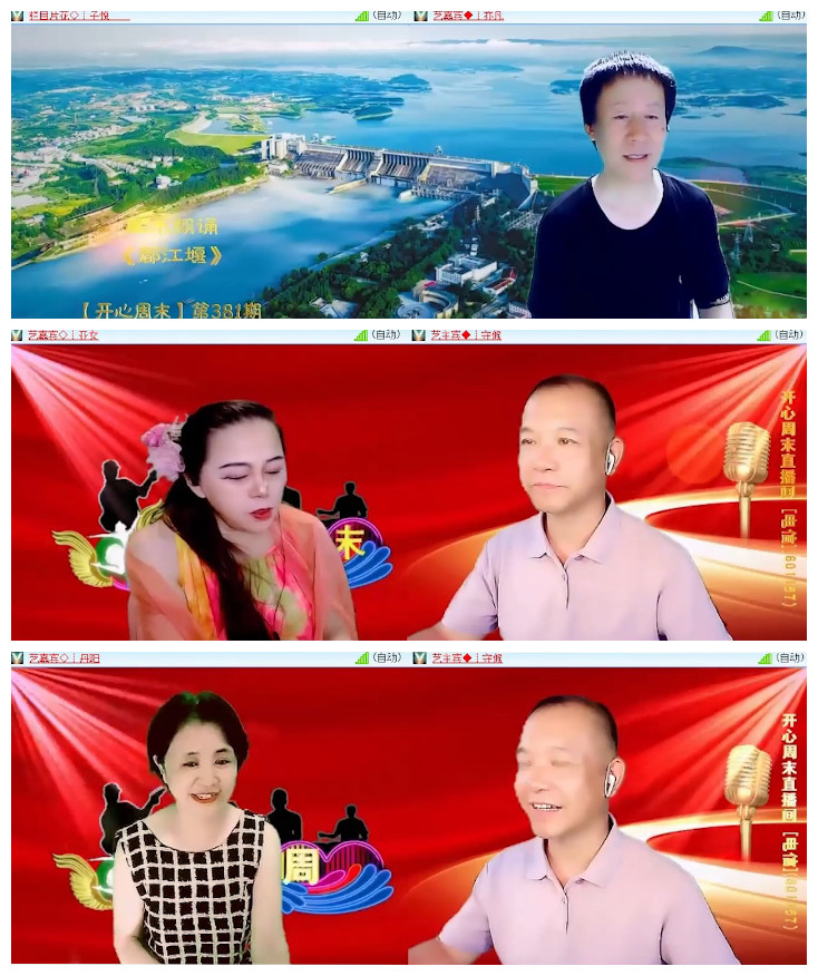 沛滢🎤V娱热点