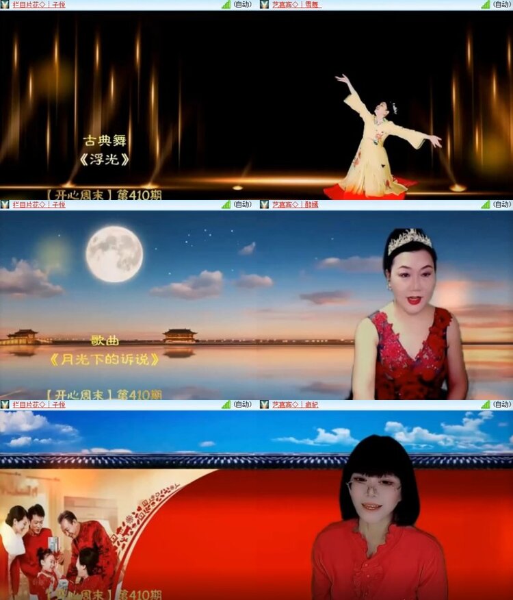 杜影🎤V娱热点