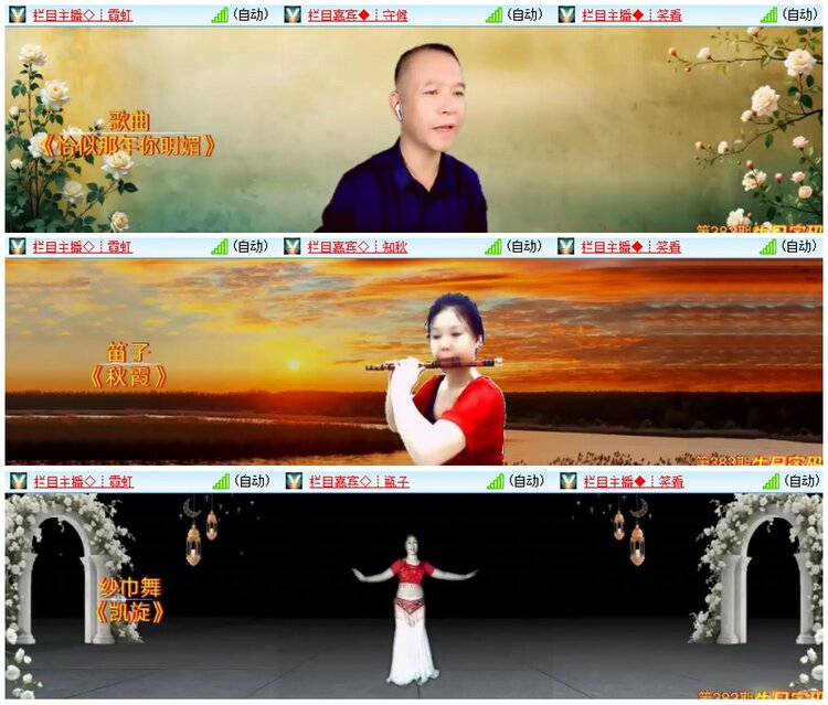 漂泊🎤V娱热点