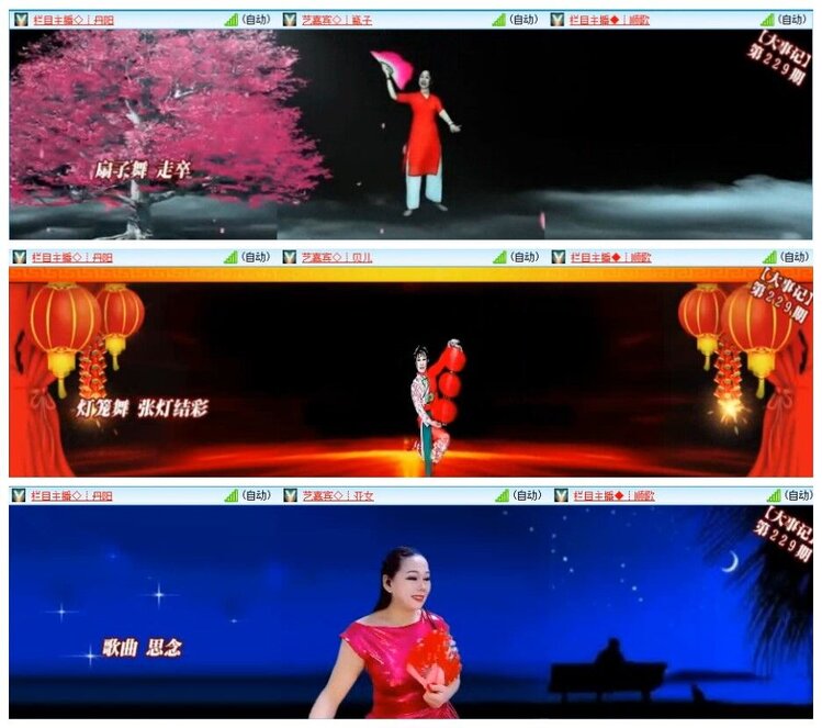 云中云🎤V娱热点