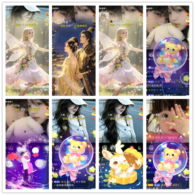 雪儿🎤V娱热点