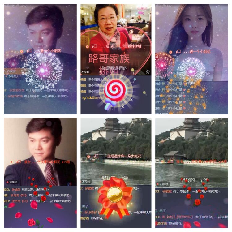 海燕🎤V娱热点