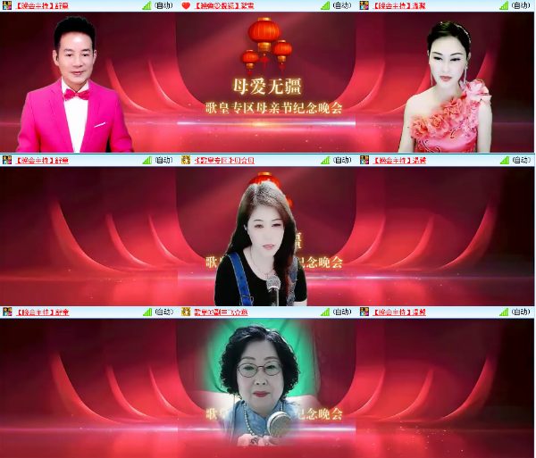 小朵🎤V娱热点