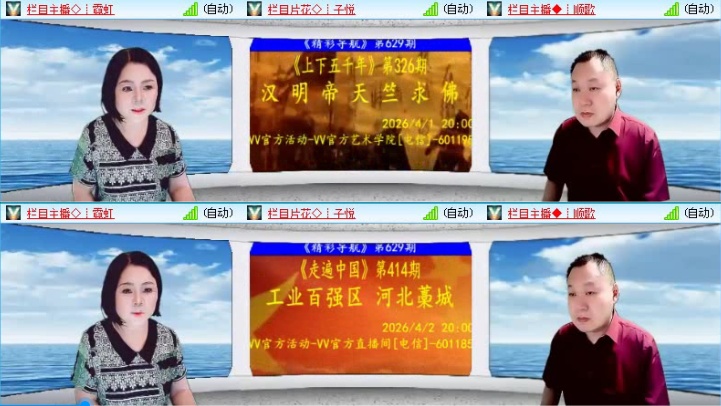 落雪🎤V娱热点