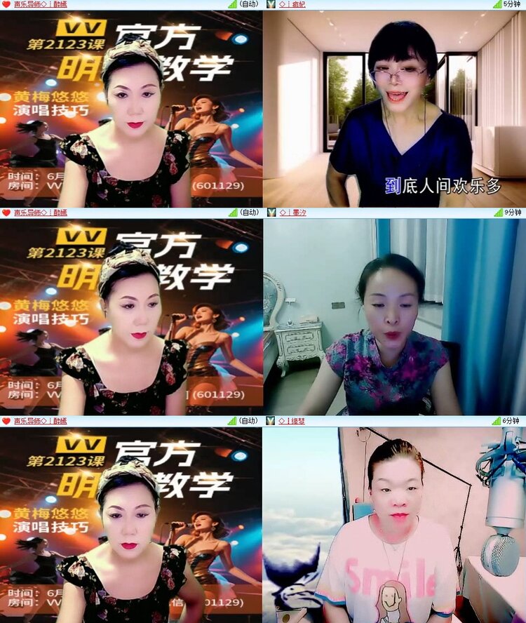 小朵🎤V娱热点