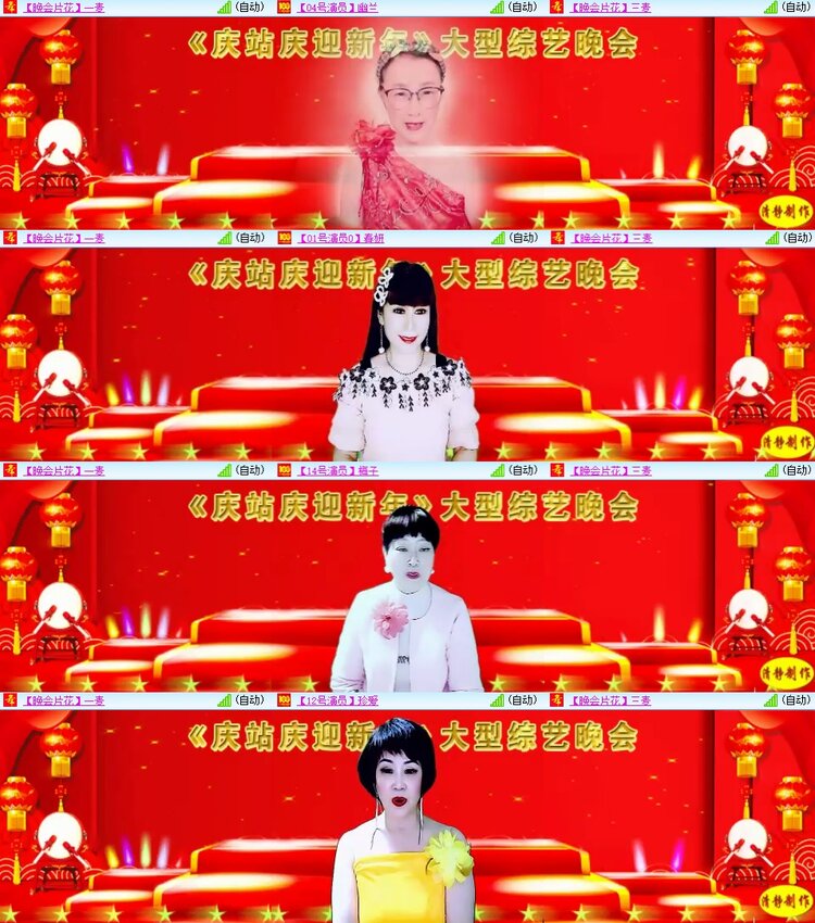 柠檬🎤V娱热点