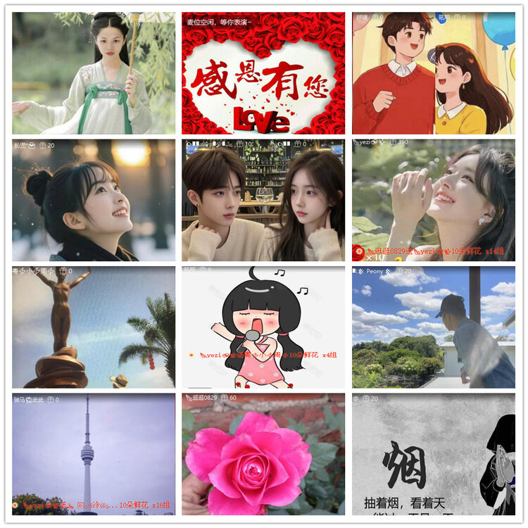 杜影🎤V娱热点