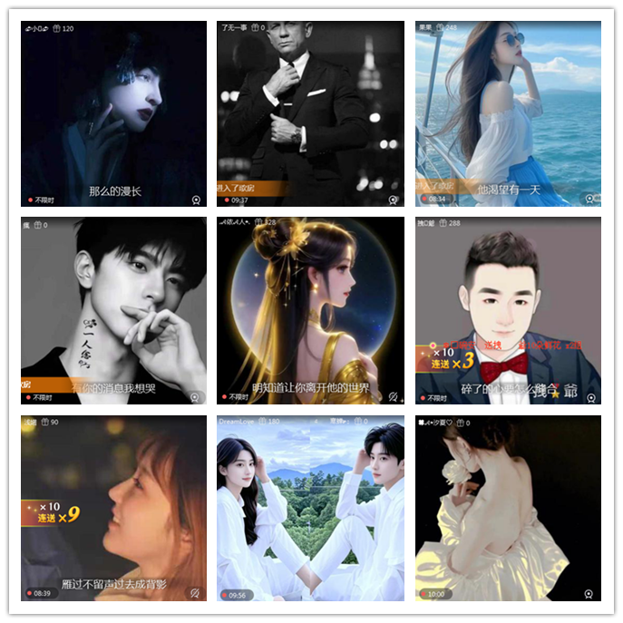 九小九324🎤V娱热点