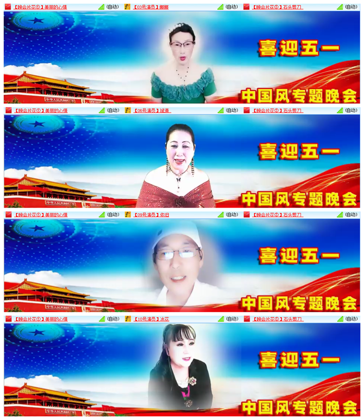 听云🎤V娱热点