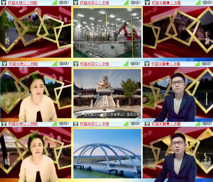 海燕🎤V娱热点