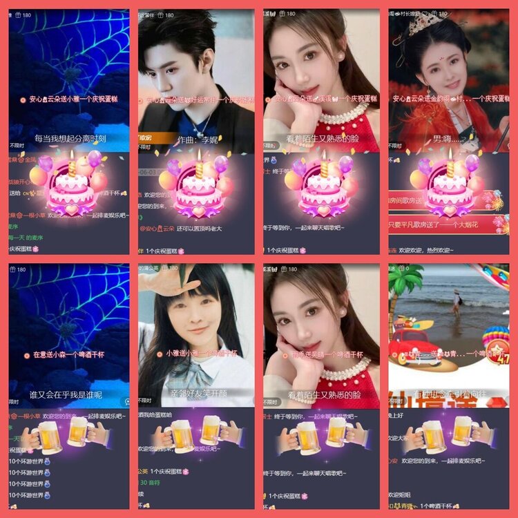 云中云🎤V娱热点