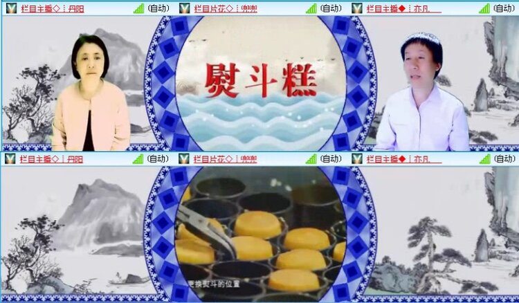 落雪🎤V娱热点
