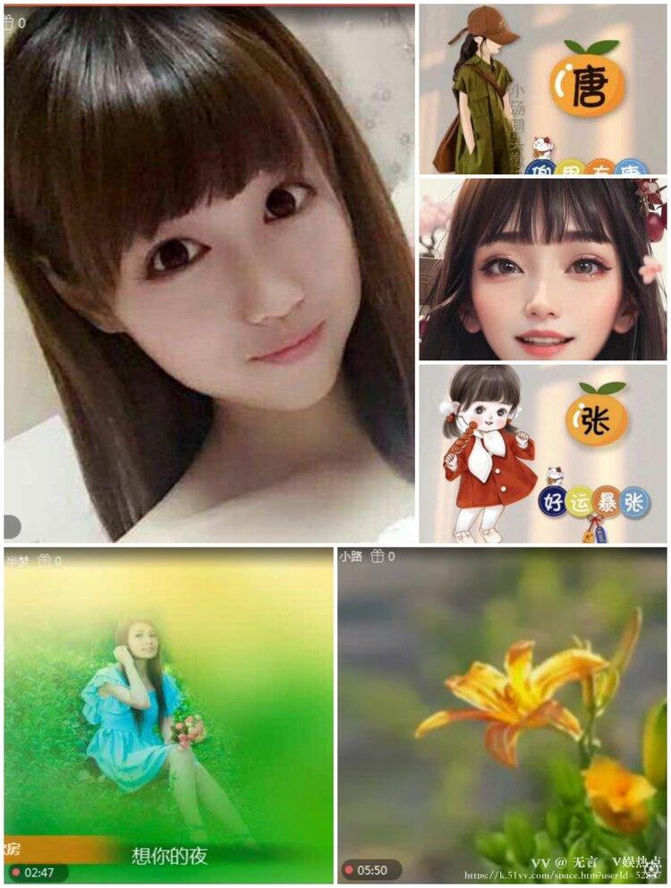 无言🎤V娱热点